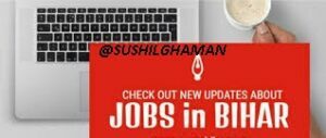 Sarkari Nauakri Bihar - indexam.in.jpg Sarkari Nauakri Bihar - indexam.in