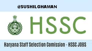 haryana sarkari naukari (HSSC) - indexam.in.png haryana sarkari naukari (HSSC) - indexam.in