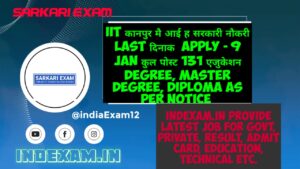IIT Kanpur Recruitment 2022
