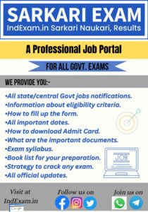 indexam Post Logo Sarkari Exam - indExam.in, India Exam is a job Portal that provides details of all Sarkari exams, Sarkari Naukri, Govt Jobs, rojgar results, Admit Card, Admission, Sarkari Result, Sarkari naukari in Haryana, govt jobs haryana, govt jobs punjab, sarkari naukri in up, Bihar job alert, Haryana Job Alert, Up Job Alert