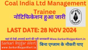 Coal India Ltd Management Trainee Recruitment 2024 Coal India Ltd Management Trainee Recruitment 2024
