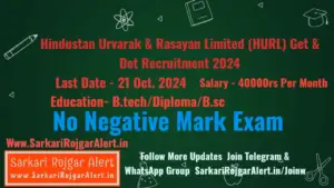 Hindustan Urvarak & Rasayan Limited (HURL) Recruitment 2024