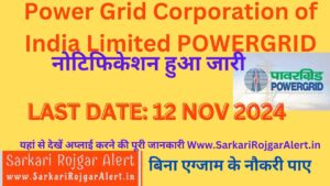 Power Grid Corporation of India Limited POWERGRID Recruitment 2024 Recruitment of Diploma Trainee – (Electrical)/ (Civil), Junior Officer Trainee - (HR)/ (F&A) and Assistant Trainee (F&A)