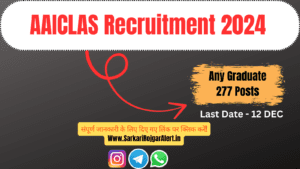 AAICLAS Recruitment 2024