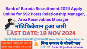 Bank of Baroda Recruitment 2024 Apply Online for 592 Posts