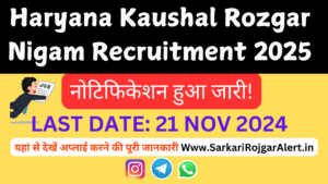 Haryana Kaushal Rozgar Nigam Recruitment 2025 Haryana Kaushal Rozgar Nigam Recruitment 2025