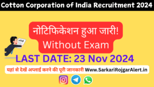 Cotton Corporation of India Recruitment 2024