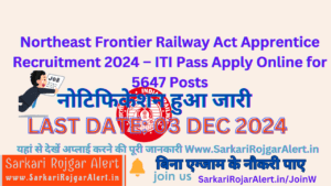 Northeast Frontier Railway Act Apprentice Recruitment 2024 ITI 5647 Post Northeast Frontier Railway Act Apprentice Recruitment 2024 ITI 5647 Post