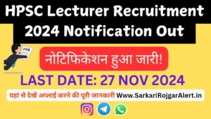 HPSC Lecturer Recruitment 2024, HPSC Lecturer Vacancy 2024, HPSC Lecturer Notification 2024, HPSC Lecturer Apply Online 2024, HPSC Lecturer Eligibility 2024, HPSC Lecturer Salary 2024, HPSC Lecturer Exam Date 2024, HPSC Lecturer Syllabus 2024, HPSC Lecturer Admit Card 2024, HPSC Lecturer Result 2024, HPSC Lecturer Cut Off 2024, HPSC Lecturer Answer Key 2024, HPSC Lecturer Previous Year Papers 2024, HPSC Lecturer Preparation Tips 2024, HPSC Lecturer Books 2024, HPSC Lecturer Coaching 2024, HPSC Lecturer Job Profile 2024, HPSC Lecturer Promotion 2024, HPSC Lecturer Work Culture 2024, HPSC Lecturer Perks 2024, HPSC Lecturer Challenges 2024, HPSC Lecturer Opportunities 2024, HPSC Lecturer FAQs 2024, HPSC Lecturer News 2024, HPSC Lecturer Updates 2024, HPSC Lecturer Alerts 2024, HPSC Lecturer Tips 2024, HPSC Lecturer Tricks 2024, HPSC Lecturer Strategies 2024, HPSC Lecturer Guidance 2024, HPSC Lecturer Support 2024, HPSC Lecturer Community 2024, HPSC Lecturer Forum 2024, HPSC Lecturer Discussion 2024, HPSC Lecturer Group 2024
