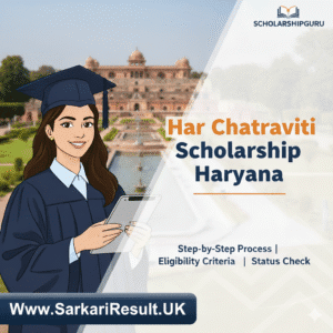 Har Chatravriti Scholarship Haryana Screenshot of the Har Chatravriti scholarship login portal